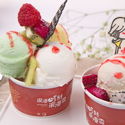 浪漫雪冰淇淋 甜蜜之選，加盟美希茶共筑創(chuàng)業(yè)夢(mèng)想