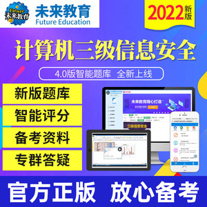 未來(lái)已來(lái) 考場(chǎng)軟件與教育軟件的變革之路