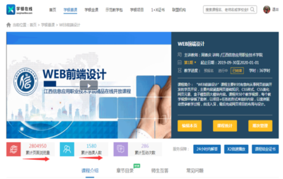 校企融合育工匠·軟件賦能展風(fēng)采——軟件工程系職業(yè)教育活動(dòng)周成果巡禮