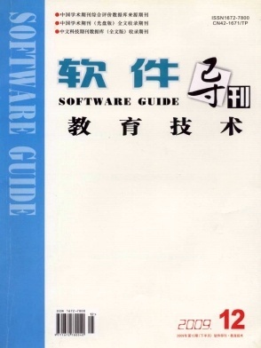 數字化教育軟件的革新 賦能個性化學習的多維探索