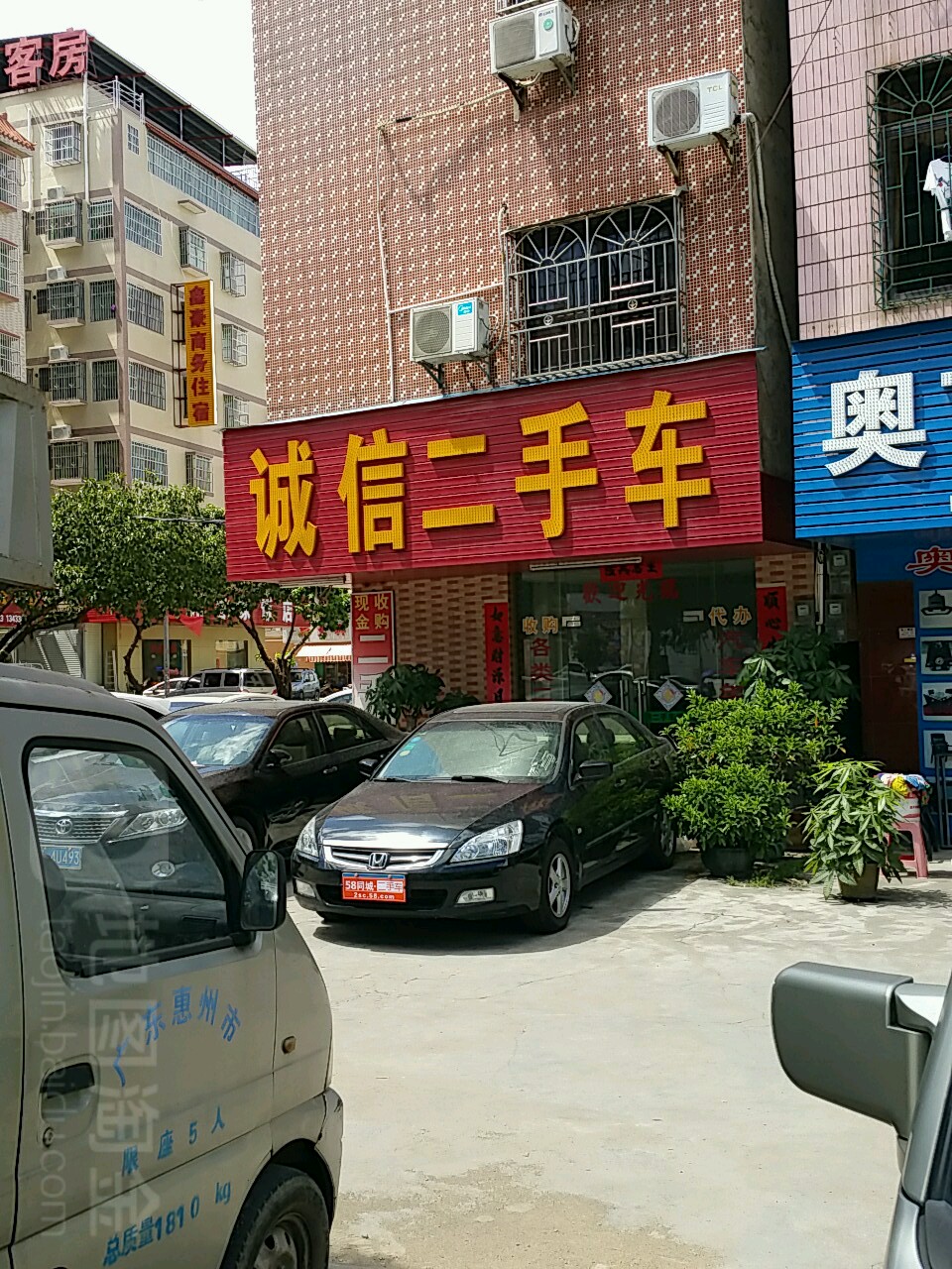信任，從一輛二手車(chē)開(kāi)始 誠(chéng)信二手車(chē)的價(jià)值與選擇之道